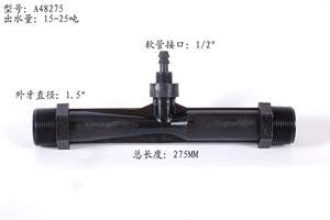 射流器 射流器