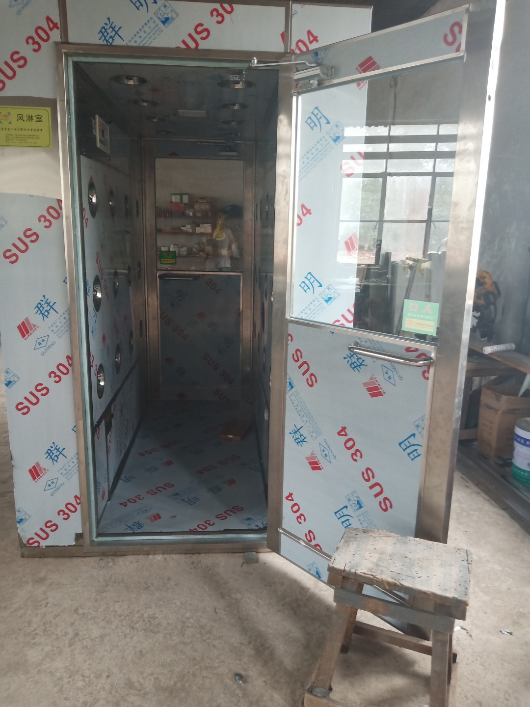不锈钢风淋室在食品生产行业起到的作用