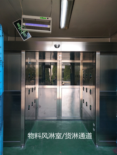 风淋室（全自动风淋门）日渐智能化未来发展值得期待